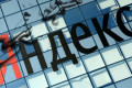 Yandex spegne i backlinks